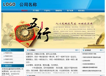 經濟型成品案例No:7825