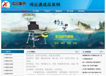 經濟型成品案例No:7825