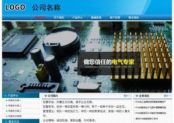 經濟型成品案例No:7825