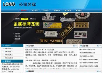 經濟型成品案例No:7825