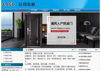 經濟型成品案例No:7825