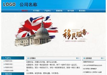 經濟型成品案例No:7825