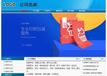 經濟型成品案例No:7825