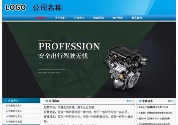 經濟型成品案例No:7825