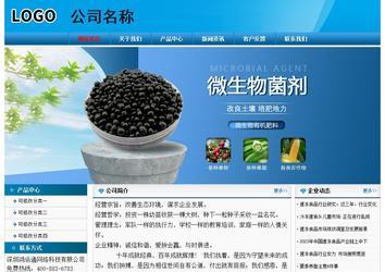 經濟型成品案例No:7825