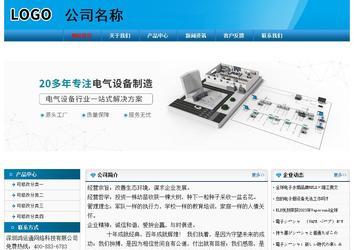 經濟型成品案例No:7825