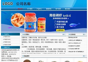 經濟型成品案例No:7825