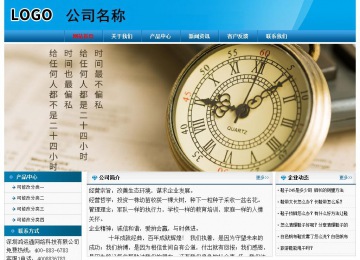 經濟型成品案例No:7825