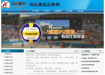 經濟型成品案例No:7825