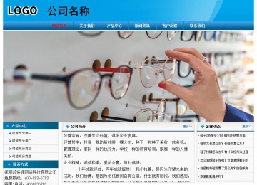 經濟型成品案例No:7825