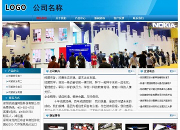 經濟型成品案例No:7825