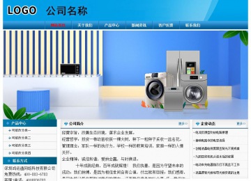 經濟型成品案例No:7825