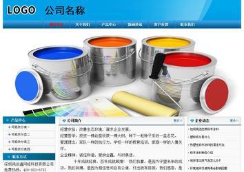 經濟型成品案例No:7825