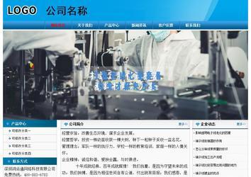 經濟型成品案例No:7825