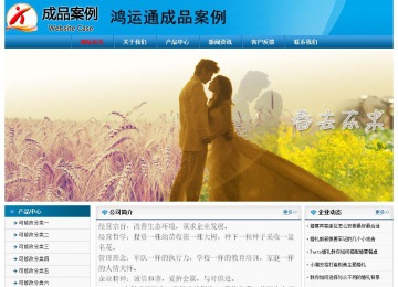 經濟型成品案例No:7825