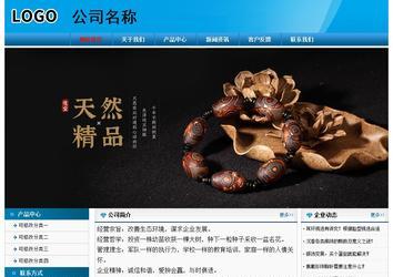 經濟型成品案例No:7825