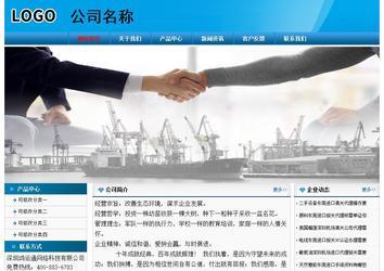 經濟型成品案例No:7825