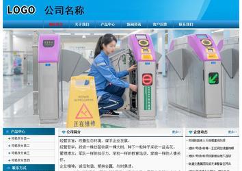 經濟型成品案例No:7825