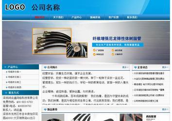 經濟型成品案例No:7825