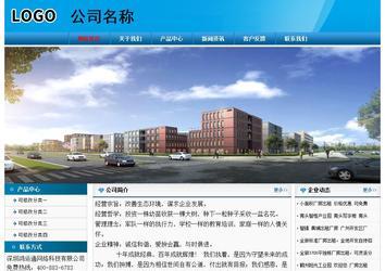 經濟型成品案例No:7825