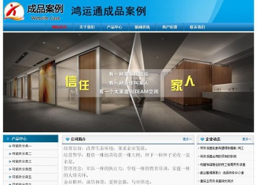 經濟型成品案例No:7825