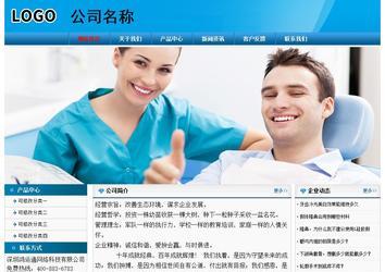 經濟型成品案例No:7825