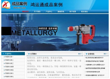 經濟型成品案例No:7825