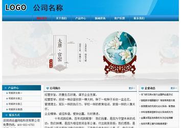 經濟型成品案例No:7825