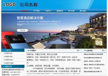 經濟型成品案例No:7825