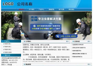 經濟型成品案例No:7825