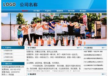 經濟型成品案例No:7825