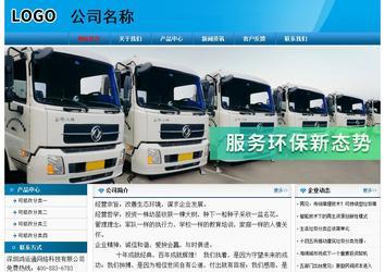 經濟型成品案例No:7825