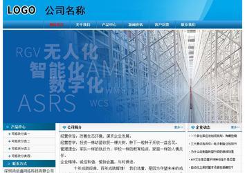 經濟型成品案例No:7825