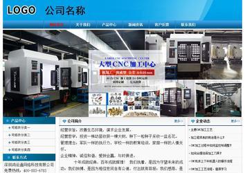 經濟型成品案例No:7825