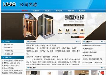 經濟型成品案例No:7825