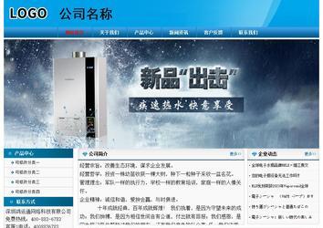 經濟型成品案例No:7825