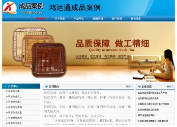 經濟型成品案例No:7825