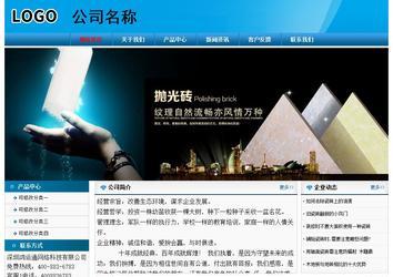 經濟型成品案例No:7825