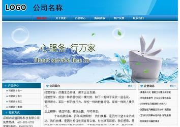 經濟型成品案例No:7825