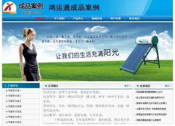 經濟型成品案例No:7825