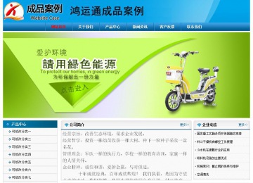 經濟型成品案例No:7825