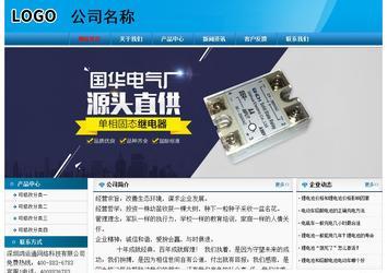 經濟型成品案例No:7825