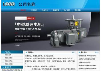 經濟型成品案例No:7825