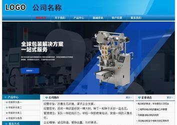 經濟型成品案例No:7825