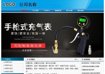 經濟型成品案例No:7825