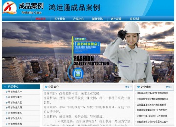 經濟型成品案例No:7825