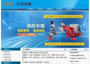 經濟型成品案例No:7825