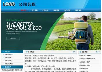 經濟型成品案例No:7825