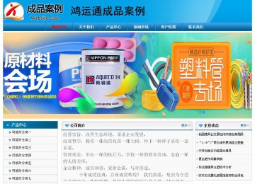 經濟型成品案例No:7825