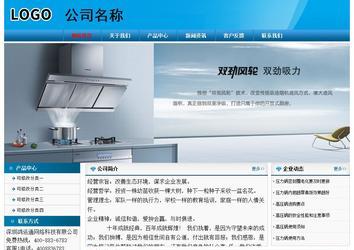 經濟型成品案例No:7825